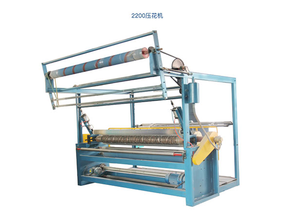 壓花機(jī)